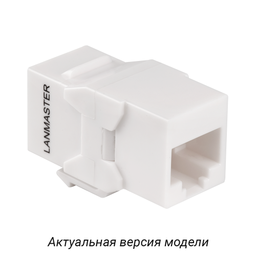 RJ-45 socket coupler, unshielded, category 6, Keystone form-factor, white